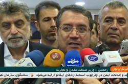 بخش خبری با خبرنگاران جوان مورخ سوم تیر ۱۳۹۸ + فیلم