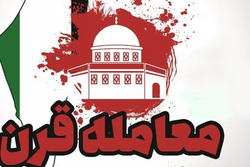 افشای نقش آمریکا و انگلیس در سرکوب قیام مردم بحرین + فیلم