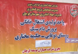 راه اندازی خط سه و چهار قطار مشهد تا ۱۴۰۵ + فیلم