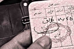 حذف مهر ورود؛ دور زدن تحریم یا امنیت؟ + صوت