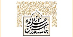 دیگر جایی برای پنهان شدن نیست + فیلم