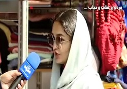 بخش خبری ۲۰:۳۰ مورخ ۳۱ تیر ۹۸ + فیلم