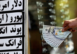 بخش خبری مجله خبری ۲۶ تیر ماه ۹۸ + فیلم