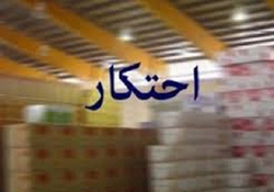 خنده سبز بر لب چایکاران کشور + فیلم