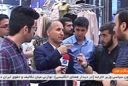 بخش خبری با خبرنگاران جوان مورخ چهارم تیر ۱۳۹۸ + فیلم