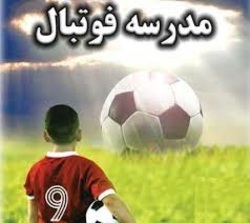بخش خبری مجله خبری مورخ ۰۴ تیر ماه ۹۸ + فیلم