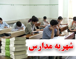 دلالان؛ مستاجران جدید حساب‌های بانکی + صوت