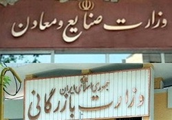 بخش خبری ۲۰:۳۰ مورخ ۱۷ مرداد ۹۸ + فیلم