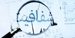 رسوا شدن یک دادستان حین گرفتن رشوه با شیوه سوت‌زنی + فیلم
