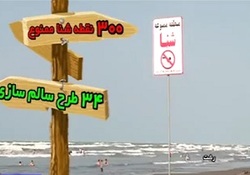 روستایی عجیب و قدیمی در ایران که هیچکس در آن زندگی نمی‌کند + فیلم