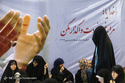 مراسم دعای عرفه نسل توحیدی