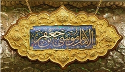 سرود شنیدنی دانش آموزان شیرازی به مناسبت عید غدیر + فیلم