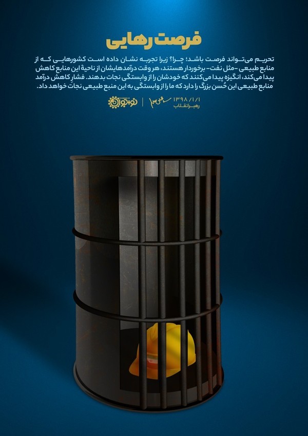 چرا کمتر فروختن نفت به نفع کشور است؟ +تصویرنوشته