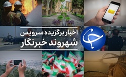برپایی دسته عزاداری در استکهلم + فیلم