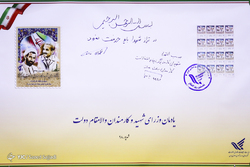 یادواره شهدای شمال غرب تهران