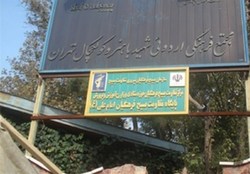 فرار مالیاتی مدارس غیرانتفاعی در سایه قانونی عجیب ! + فیلم