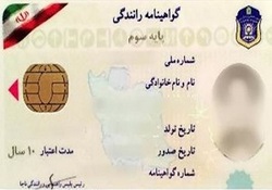 شوخی مجری «سلام صبح بخیر» با پیام آخر شبی وزیر ارتباطات + فیلم
