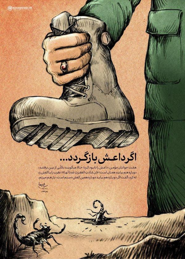 رهبری