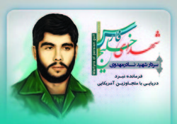 مادر شهید محمدحسین فهمیده، آسمانی شد + فیلم