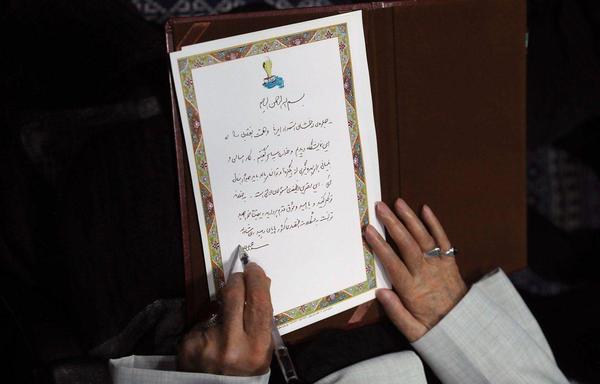 رهبری
