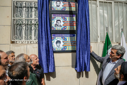 همایش پیشکسوتان جهاد و شهادت
