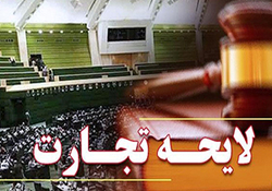 بخش خبری مجله خبری ۲۲ مهر ماه ۹۸ + فیلم