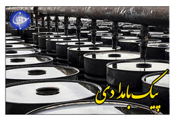 تاثیر حمله پهپادی به آرامکو بر قیمت حامل‌های انرژی در ایتالیا + فیلم