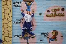 همایش گام دوم طرح مدارس آماده
