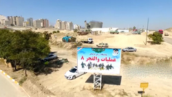 مشکلات بیماران مبتلا به «پی کی یو» در اردبیل + فیلم