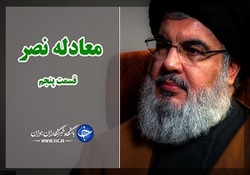 برگزاری مانور مقابله با حمله شیمیایی در لبنان + فیلم