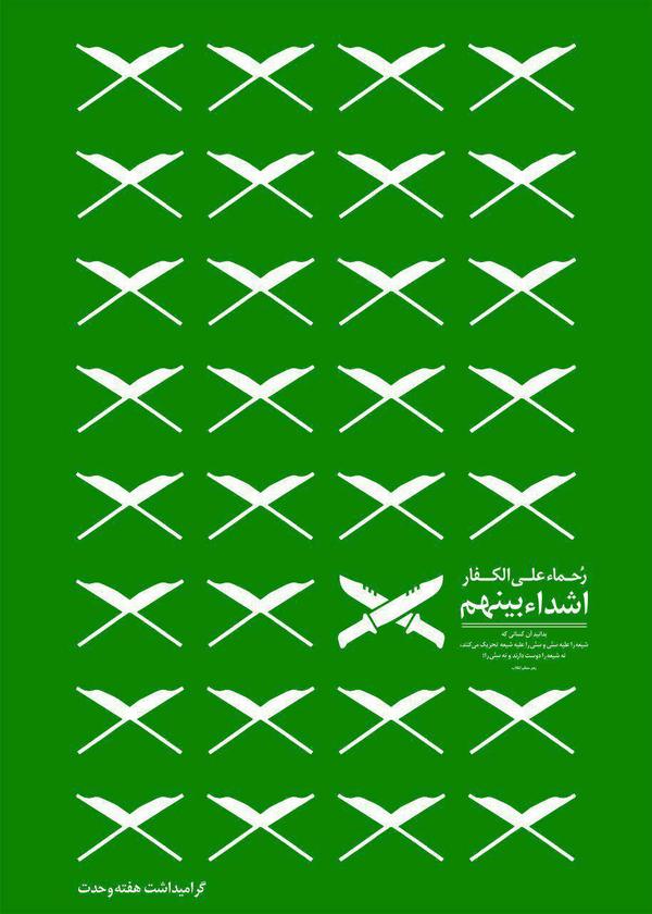 رهبر انقلاب