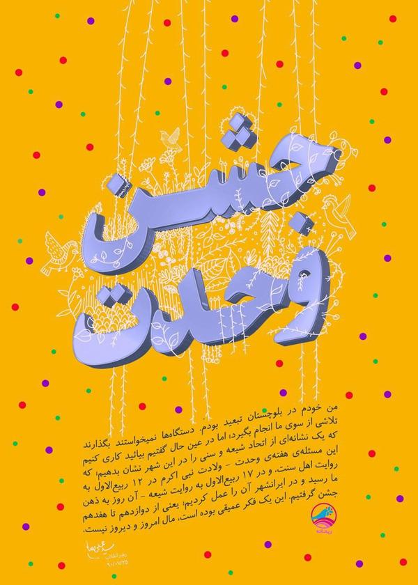رهبری