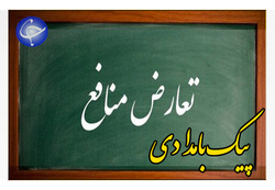 درخواست‌های جالب مردم از مسئولان مقابل دوربین صدا وسیما + فیلم