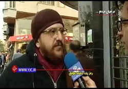 بخش خبری ۲۰:۳۰ مورخ ۴ آذر ۹۸ + فیلم