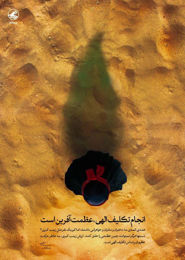 رهبر انقلاب