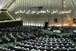 در روزهای آینده شرایط بهتری برای بورس ایجاد خواهد شد + فیلم