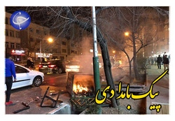آتش سوزی و انفجار در داخل کابین خودرو! + فیلم