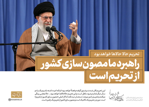 رهبری