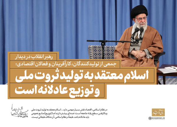 رهبری
