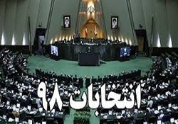 شرایط نامزد شدن در انتخابات برخی از کشور‌های غربی چگونه است؟ + فیلم