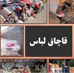 طرحی برای جلوگیری از قاچاق پوشاک که هنوز اجرا نشده است + فیلم