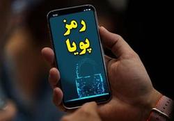 گام مثبت بانک‌ها برای کاهش سرقت از کارت‌ها + فیلم
