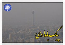 اطلاعیه‌های هواشناسی، یک قدم عقب‌تر از اتفاقات آب و هوایی! + فیلم