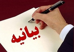 بخش خبری ۲۰:۳۰ مورخ ۲۷ آذر ۹۸ + فیلم