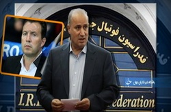 عقد قرارداد‌های پرحاشیه فدراسیون فوتبال در جذب مربی + فیلم
