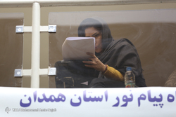 آزمون سراسری ۱۴۰۰ - استان‌ها