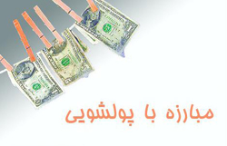 روایت زندانیانی که تلفنی دست به کلاهبرداری می‌زنند + فیلم