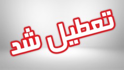 شروع فاز دوم توسعه امامزادگان زینعلی و عینعلی (ع)