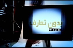 استعداد یک دختر نابینا در قصه گویی + فیلم