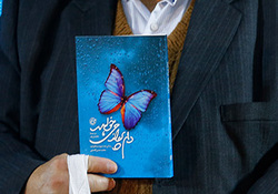 مستندی درباره پدر موشکی ایران + فیلم